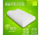 Aloe vera memory foam pillow