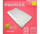Velvet memory foam pillow